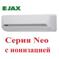 Сплит-система JAX ACN-09HE Neo  
